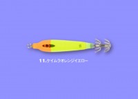 SFC Ika-Metal Sutte Q Type F No.30 #11 Keimura Orange Yellow
