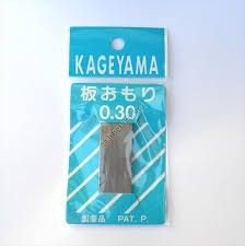 KAGEYAMA Tsuomori 0.30 pack l