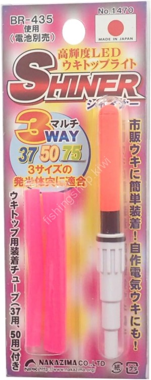 NAKAZIMA No.1470 Shiner [Red]