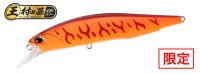 DUO Realis Jerkbait 100F #ACCZ401 S Red Orange Tiger