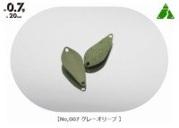 ALFRED Alf Area 0.7g #007 Gray Olive