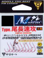 GAMAKATSU M System Onaga Sokkou [Okami Pink] #7.5 (8pcs)