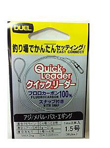 DUEL Quick Leader # 1.5