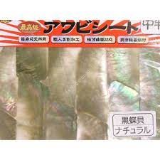 AWABI HONPO Abalone Sheet White Butterfly Rose Natural