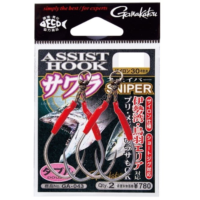 GAMAKATSU Assist Hook Sawara Sniper Double [Silver] #1/0 (2pcs)