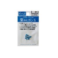 SUNLINE x MST M04504 Enjoyment Gunball #4 Blue