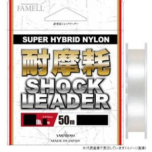 YAMATOYO Taimamou Shock Leader [Clear] 50m #8 (35lb)
