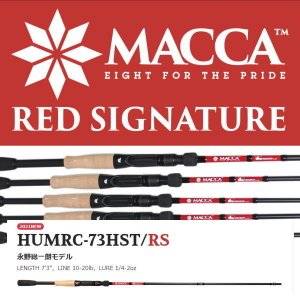 人気スポー新作 HIDE-UP Macca at buy Rods RS / HUMRC-73HST Signature Red ロッド