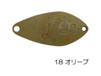 VELVET ARTS Forte 2.1g #18 Olive