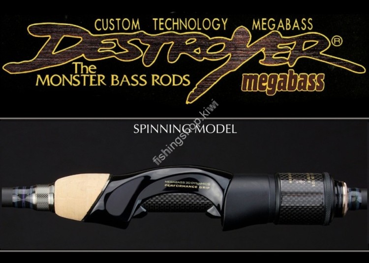 MEGABASS Brand new Destroyer F1.1/2-72XS "Baby Plugging"