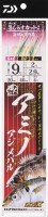 DAIWA Syokunin Funesabiki Amino Aji Mebaru 11-3 (6pcs)