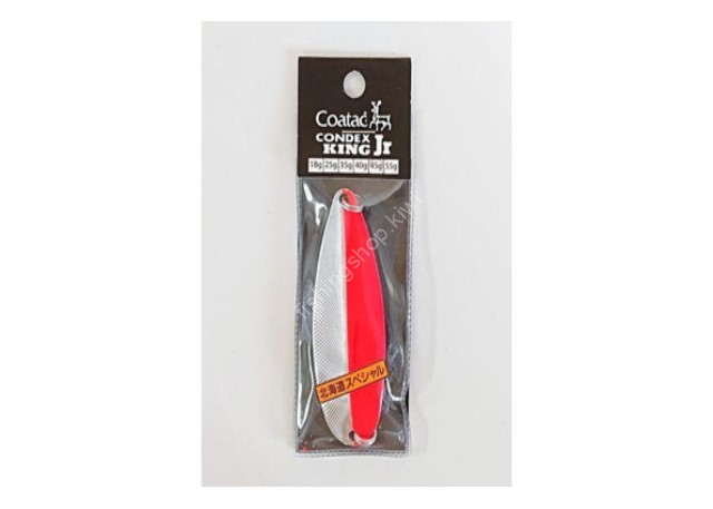 COATAC Condex JR 55g #RS