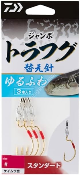 DAIWA Jumbo Torafugu Yurufuwa Spare Hook Standard [Keimura Gold] #2/0 (3pcs)