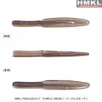 HMKL Pakuleech 3" #Purple Smoke