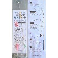 OTHER BRANDS SEIKAI Ebbing Bonito Set