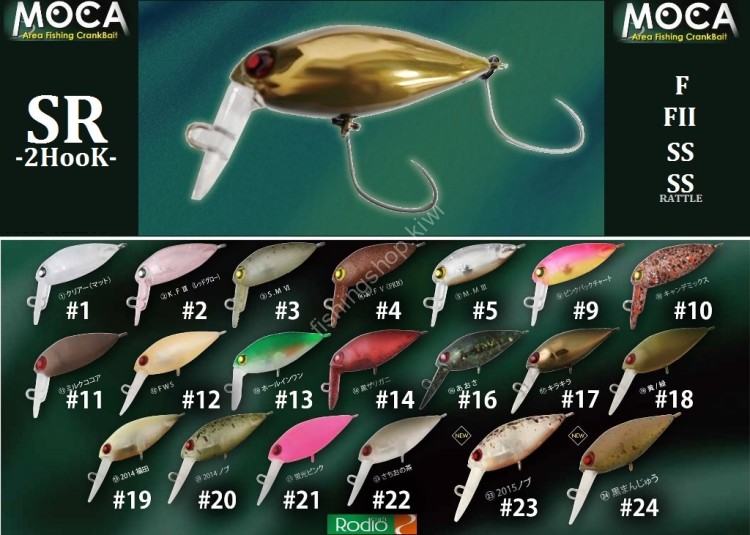 RODIO CRAFT Moca Rattle SR 2hook (SS) #20 2014 Nobu