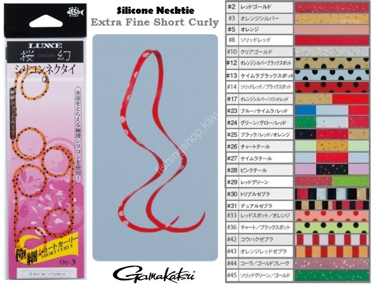 GAMAKATSU Luxxe 19-247 Ohgen Silicone Necktie Extra Fine Short Curly #40 Keimura Green Spot
