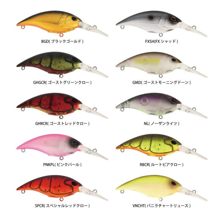 BERKLEY Money Badger 4 45mm 5.0g #GHRCR Ghost Red Craw