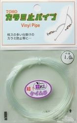 TOHO Vinyl Pipe 0.8 mm 1.4 mm