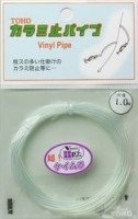 TOHO Karami Stop Pipe [Transparent] 0.8mm 5m
