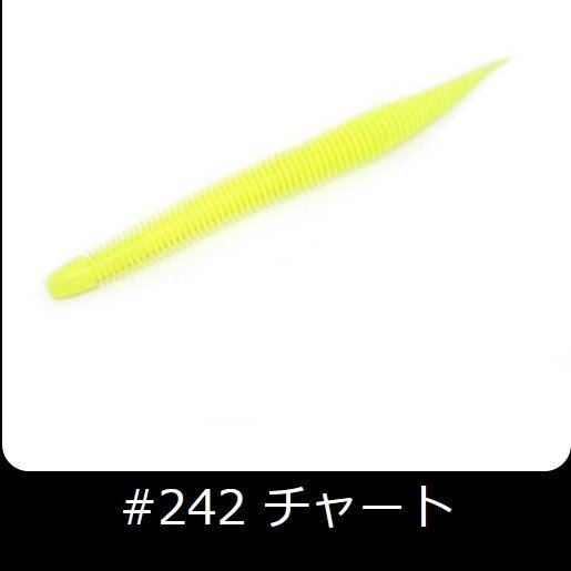 GEECRACK Bellows Stick 5.8in # 242 chart