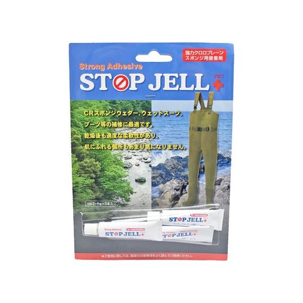 HANSHIN Strong Adhesive S-54 Stop Jell + ( 3 pieces x 5 g )