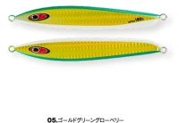 SEAFLOOR CONTROL nova Amu 130g #Gold Green Glow Belly