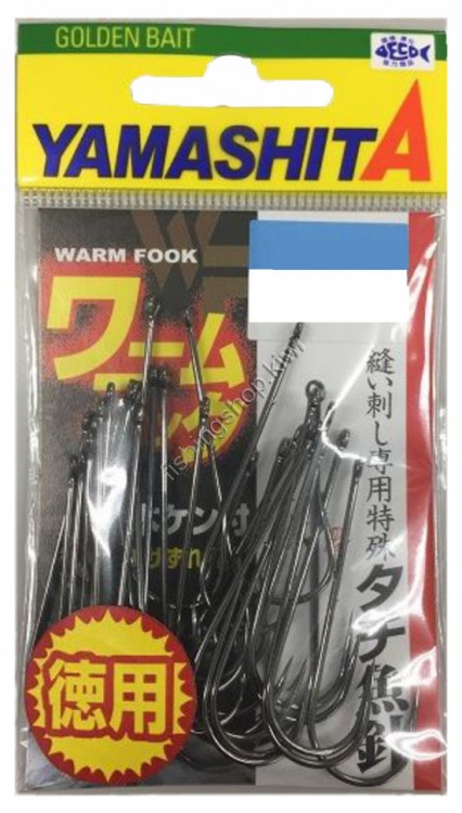 YAMASHITA Tachiuo Hook WF #2/0 Value