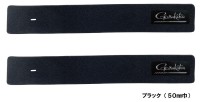 GAMAKATSU GM2575 Rod Belt W50mm (2pcs) Black