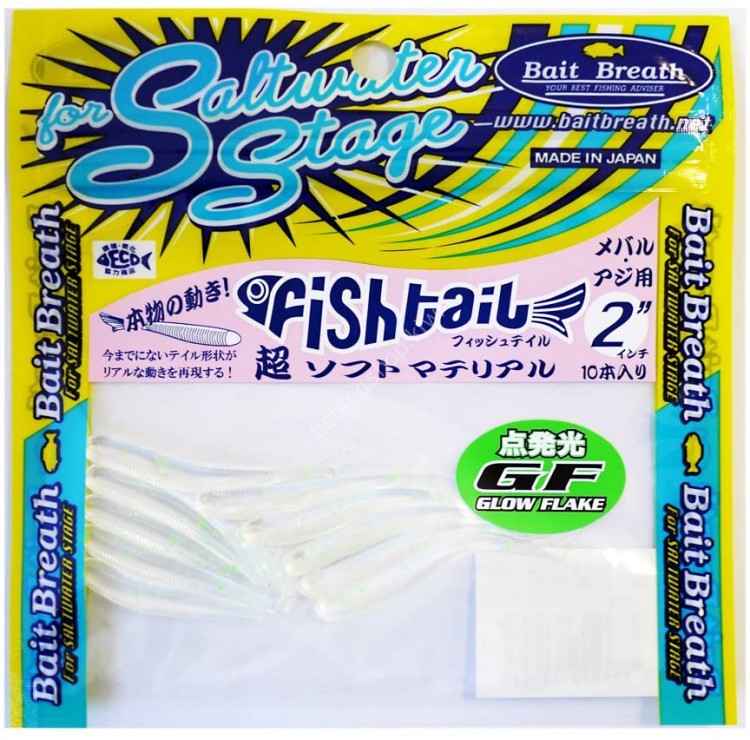 BAIT BREATH Fish Tail 2" (10pcs) #GF01 GF Clear