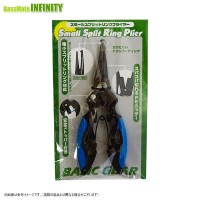 BASIC GEAR Small Split Ring Pliers #Blue