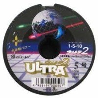 YGK XBraid Ultra2  PE [10m x 5color] 100m #5 (29kg)