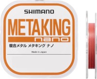 SHIMANO LG-A11V Meta King Nano [‎Orange] 12m #0.02 (1247g)