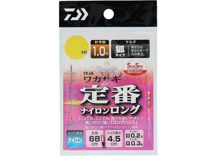 DAIWA Crystia Kaiteki Wakasagi Shikake Teibann Standard Nylon Long Multi 7-0.5