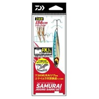 DAIWA Samurai Jigging Sabiki Set 2 - 15 g