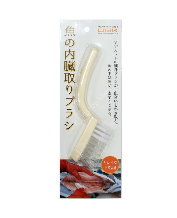 OGK Fish Gutting Brush