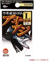 SASAME N-208 Takumi-Waza Akiaji Float Stopper Rubber #M