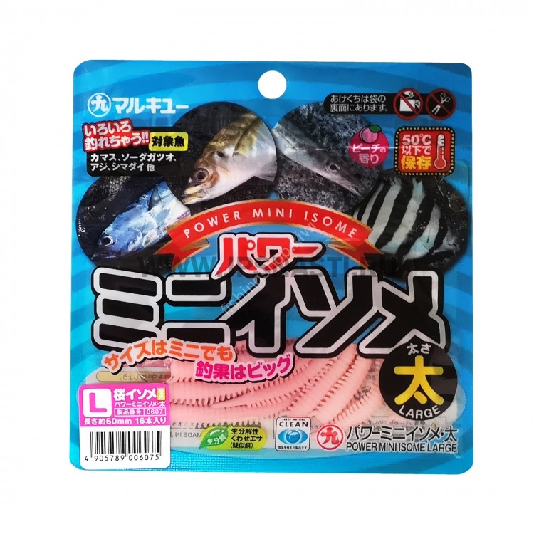 MARUKYU Power Mini Isome L Pink