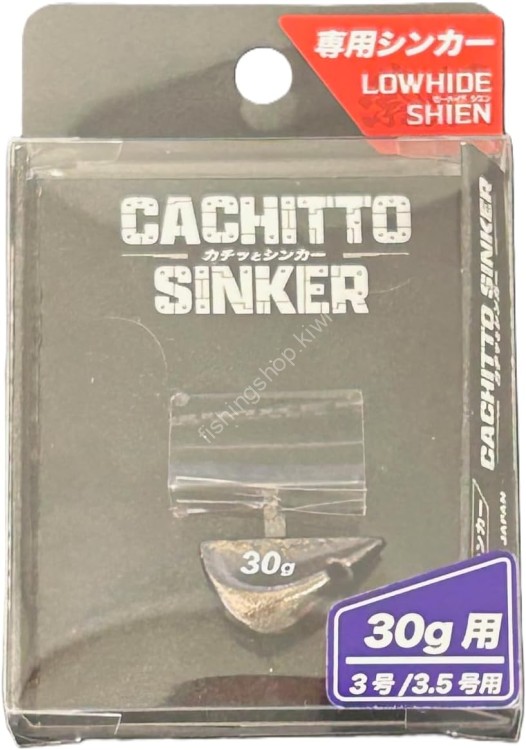 GEECRACK Kachitto Sinker for Size 3 & 3.5 – 30g