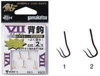 GAMAKATSU V2 Back Hook Rose [Gold] #2 (5pcs)