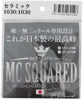 MC SQUARED Ceramic Bearing 1030: 1030