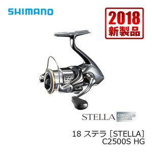 SHIMANO 18 Stella C2500SHG
