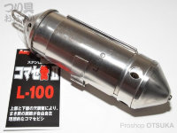 Fujiwara Komasekan II L-100 Stainless Steel Colour