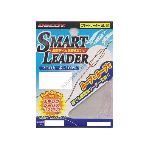 DECOY Smart Leader WL-51 #3 (3pcs)