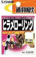 SASAME Hirame Rolling P-355 L (5pcs)