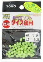 TOHO Luminous Ball Soft 8H Value Green No.0