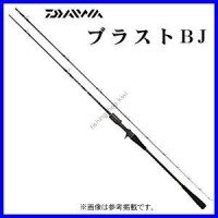 Daiwa BLAST BJ 63XHS-S Y