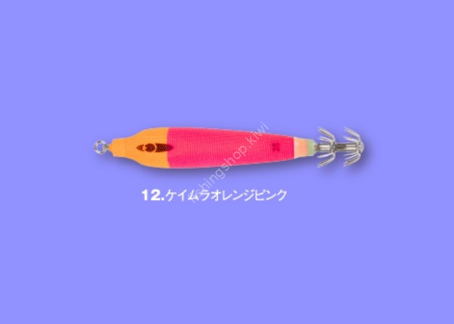 SFC Ika-Metal Sutte Q Type F No.12 #12 Keimura Orange Pink