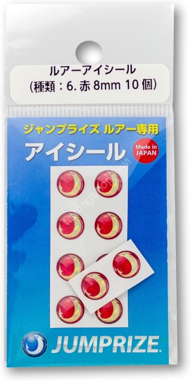 JUMPRIZE Eye Stick 8mm #Red (10pcs)