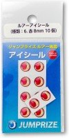 JUMPRIZE Eye Stick 8mm #Red (10pcs)